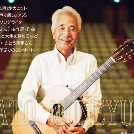 post20260910_A-450x450.jpg